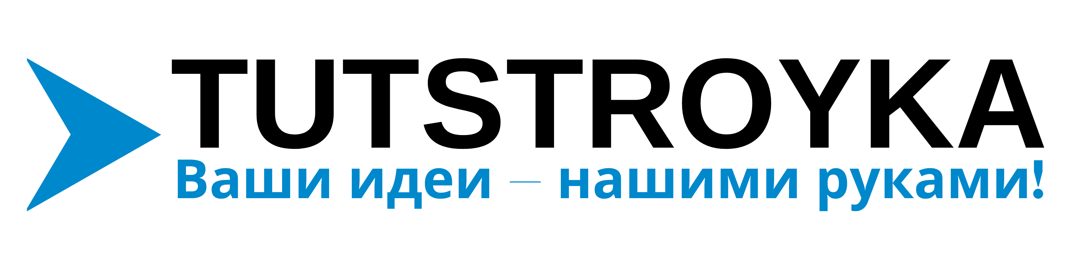 Услуги строителей, сантехников, электриков в Кобрине | ТутСтройка